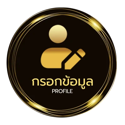จัดการบัญชี lsm99 ฝาก-ถอน ผ่านไลน์